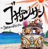 ???????????????365?????????? [CD+DVD] []