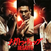 MEGARYU[???????????? [CD+DVD]