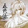 Z?S??????????K ??????????c??????????????-Immortal Lovers-