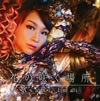 ??Y?[??????? [CD+DVD] []