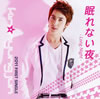 Kim Hyung Jun[???????C?-Long Night- [CD+DVD]