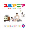 ???????[???COMPILATION CD(1) [p]