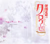 ????V䵈?????? The Animation??ⶎ?????? ????????????????????????[??????[??????????????c?????????????????????????[????PD?C?