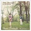 ?䈶??? feat.Wakamiya[?AR FRIENDS?????????????????