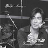 ?㮊?㪁??[???Story-