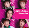 SM??SH[?unce??up [CD+DVD] []