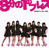 ?????? ??????[?8????????? [CD+DVD]