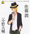 ??WORKING!!??????????????MENU(6) ??C starring O???