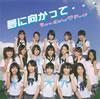 Tokyo Cheer(2) Party[???????c??