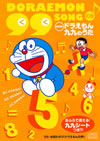 NEW????????????????????CD[???????????????????0[? [g[P[Xdl]