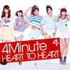4Minute[?ART TO HEART [CD+DVD] []