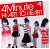 4Minute[?ART TO HEART 
