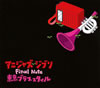 ???????????????c????? Final Note [fWpbNdl]