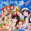 ?????????[? School idol project????C?????????[?2[?Jump[?[?'s [CD+DVD]
