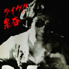 ?䮌??????[????!?䮌???????????? [2CD] [HQCD] [p]
