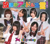 clip-clop[?慰]???????[?