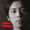 HARU[? to 30