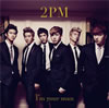 2PM[?m your man