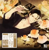 ??? 㵎??N?CD vol.06 ???[?ՋV㳅? []