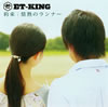 ET-KING[????[????????? 
