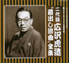 ?g??㰁????[?????????㏧? ?g??㰁??????????㳅?????? [7CD]