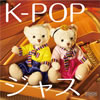 ???????????????K-POP??c?