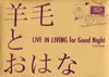]????????LIVE IN LIVING for Good Night
