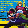 ?????????????J????X?⸆????Character CD Series ????CV[?Q㈼????????[?[?U[?CV[????䋺E?[? [p]