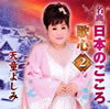 CD????????? ????????? ?^?2