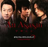 ??An Assassin ?????????????????????????????S??