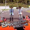 ???????[?㳅?C?[??????IV???river's High!!??DJCD 3rd.DRIVE [CD+CD-ROM]