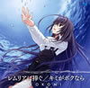 KOKOMI[??Ever17??????????????????????????[??DUNAMIS15????????????????????????????