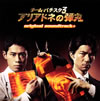 ??????????????? ????????㎼ⶌ??original soundtrack[?[?⻊?E