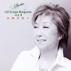 J????㠄?[?ories??All Songs Requests vol.3 [2CD]