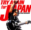 ????[?Y AGAIN for JAPAN[??M????????? 2011