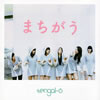tengal-6[??????