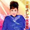 CD??????C??? [2CD]