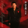 ??????C??? [2CD]
