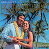 ???㪁???????????OLIDAY IN HAWAII [WPbgdl] []