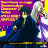 ?????????????J????X?⸆????Character CD Series ??????[?CV.O???X?[???????CV.㡇??D??? [p]