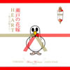 Masayasu Wakabayashi??AUDREY??[???????[??????????[?ART??R???J??????? [CD+DVD]