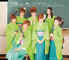 BerryzV?b???-ute[????????[????c?????????? [][p]