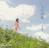 ??勼L??M????[?????? [CD+DVD]