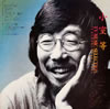 O??[???????????????? ?????????????0???? [WPbgdl] [Blu-spec CD]