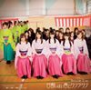 BerryzV?b???-ute[????????[????c?????????? [CD+DVD] []