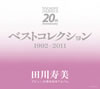 ??N?[???????0?S?^?????? ????????????992??2011 [3CD]