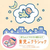 䳂??????????????????????? [2CD]