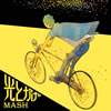 MASH[???????
