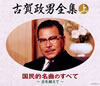 㯍?? ???????[??[? ???????????? [3CD]