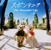 ??????????The Beautiful Life [CD+DVD] []